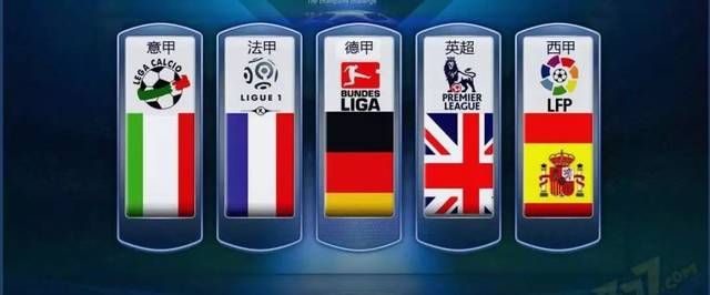 成全了足球 成全了足球